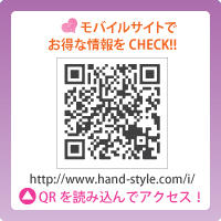 携帯サイトはこちらから