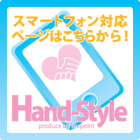 スマートフォンはこちらから