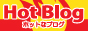 ���R�f���w���u�z�b�g�|�C���g�vMotto Hotto Blog��