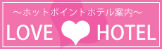 アンケート