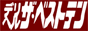 �f���w���@�U�E�x�X�g�e��
