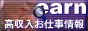 �����̂��߂̑S�����l�E�������A���o�C�g���T�C�g web earn�i���[��j