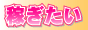 �����o�C�g���l�u�����o�C�g.jp�v