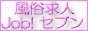 �������l Job! �Z�u���@�f���w���@�n�挟���@�������l �f���w�����l