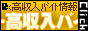 ������������o�C�g���-���d���}�j�A-