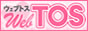 ���������l�E�A���o�C�g TOS