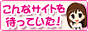 ����΂鏗�̎q�̂��߂̃T�|�[�g�^���������l�T�C�g�w�T�|�b����x