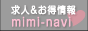 �����������������l���T�C�g�~�~�i�r�ymimi-navi�z