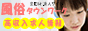 �u�����^�E���v