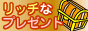 �������l11810.net(�C�C�o�C�g�h�b�g�l�b�g)